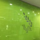 성치과의원 이미지