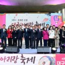 주식회사아리랑 이미지