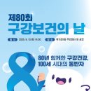 서대문구가좌보건지소 이미지