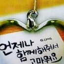 바램과믿음 이미지