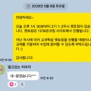 1318 | [EBS 교육 멘토링] 경기1318온코칭 멘토 지원부터 수업 후기, 활동비, 장단점