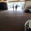에스지아트