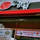 이비가짬뽕홍성점