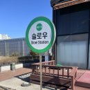 슬로우잇다운 | 홍성 브런치 맛집 슬로우잇다운 커피까지