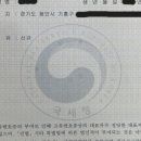 지산개발행정사사무소 이미지