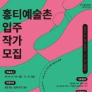 사하구 홍티로 이미지