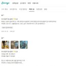 평택클린종합환경 이미지