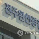 완산-42 국민일보