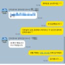 당진중고나라 | 내가 기억하려고 쓰는 글 _인터넷 양도 후기