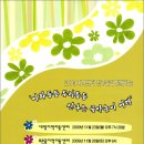 두리둥둥