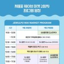 삼포공방 이미지