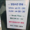 채선당수락산점 이미지