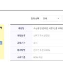 좋은세상 커머스 이미지