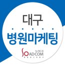 대구병원 이미지