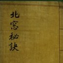 정렴선생묘 이미지