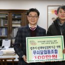무쇠달협동조합 이미지