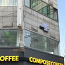서울 송파 : 감성 드립커피 전문점 석촌호수커피숍 석촌역감성카페 브루잉빈스 후기