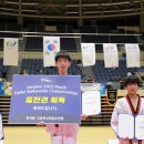 국일태권도장 이미지