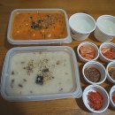 본죽 길동시장점 이미지