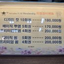 지니헤어랩 네이버블로그
