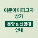이문85 이미지