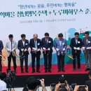 청년행복주택(안양행복주택) 경인저널