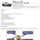 (주)엔진텍 이미지