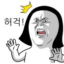 컴인워시 하남점 이미지