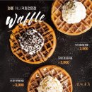 컴포즈커피화성 - 화성시 시청로 119 | 컴포즈커피화성