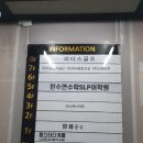 올가구프라자 | 양산 샌드위치 맛집, 서브웨이보다 맛있는 "샌드위치 마시쏘"