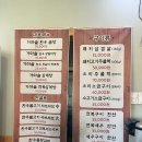 남해왼손농장 맛집 이미지