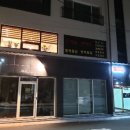 온기에반하다
