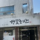 행복소반 네이버블로그