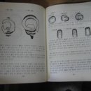 청운문화사