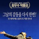 샤인