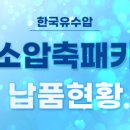 광주 월출 수소충전소 네이버블로그