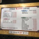 유별난뒷고기냉면 이미지