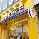 와플대학강릉교동캠퍼스