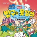 행복문방구 이미지