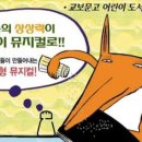 알라딘과 자스민공주 이미지