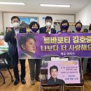 전남복지희망