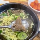 바우네나주곰탕(신흥시장점) | 창원상남동 혼밥하기 좋은 가성비 밥집🥄 | 바우네 나주곰탕 내돈내산후기