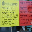 영등포역앞지하상가 이미지
