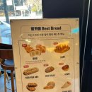 빵카페 목동점 2