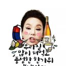 콜라투어