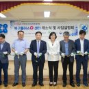 부산사회복지종합센터 이미지