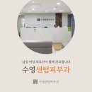 수영센텀피부과의원 네이버블로그