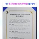 마음행복정신건강의학과의원
