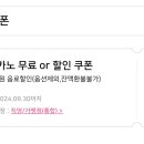 바나프레소충무로역점 이미지