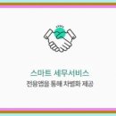 메리트세무법인 네이버블로그